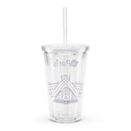 tsgabrielle® • Paris - The Louvre Pyramid • Plastic Tumbler • Clear • 590 ml